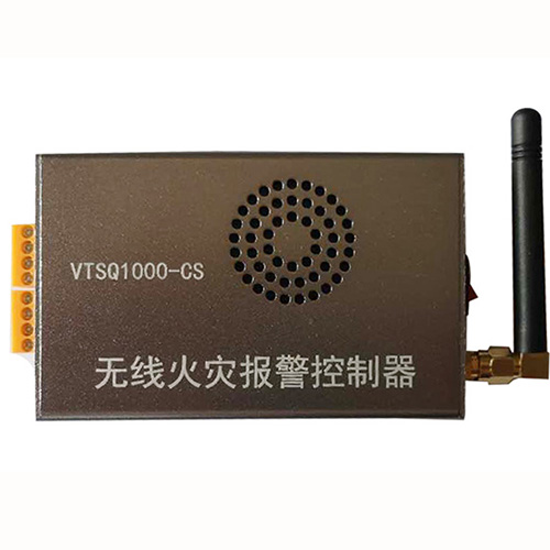 無線報警控制器（型號：VTSQ1000-CS）